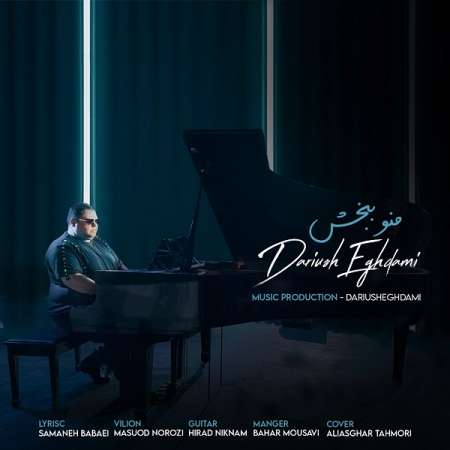 Dariush Eghdami – Mano Bebakhsh